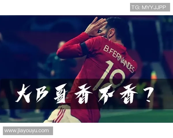 伊斯坦布尔对曼联精彩回放全程回顾与赛后分析