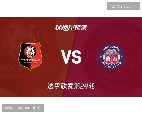 基辅迪纳摩与雷恩比赛前瞻及胜负预测分析