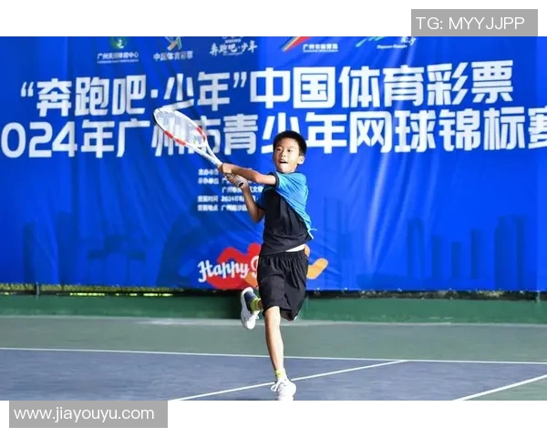 广州网球队实力对比深度解析与未来发展趋势探讨MBA