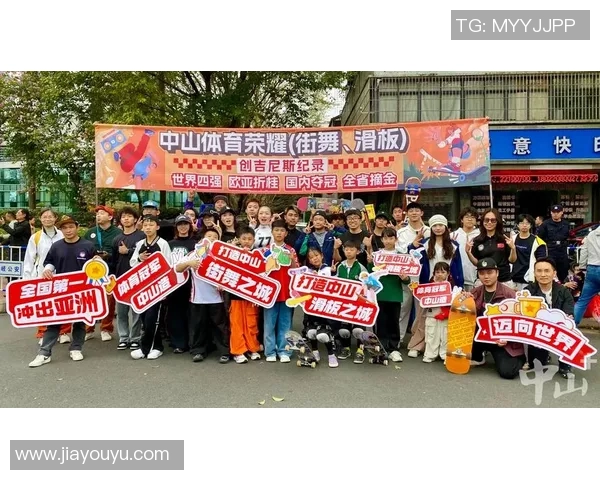 深圳街舞队在滑板精英赛中的速度表现引发热议与期待