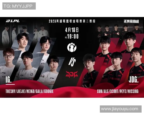 英雄联盟团队协作榜单揭晓IG战队稳居第一名